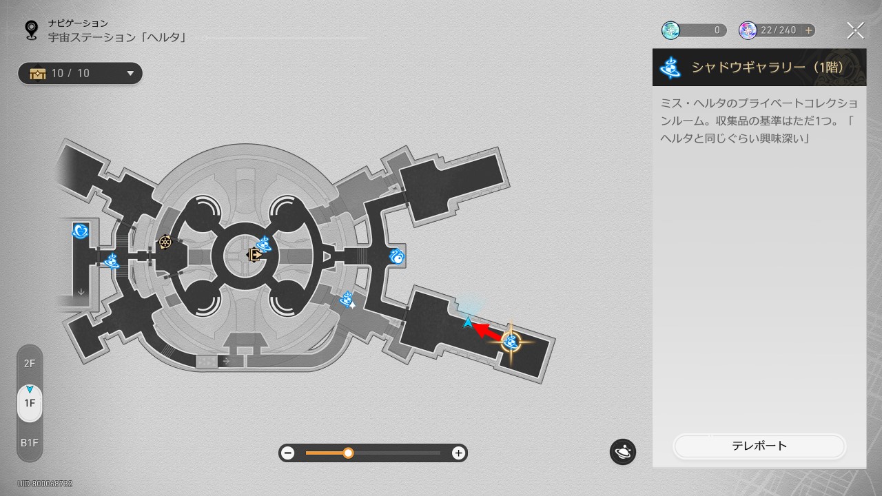 プータ　　5点まとめ 採点銃の点数まとめ | 星海紀行